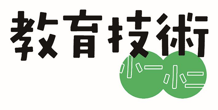 一人も見捨てない！菊池学級 １２か月の言葉かけ | 書籍 | 小学館