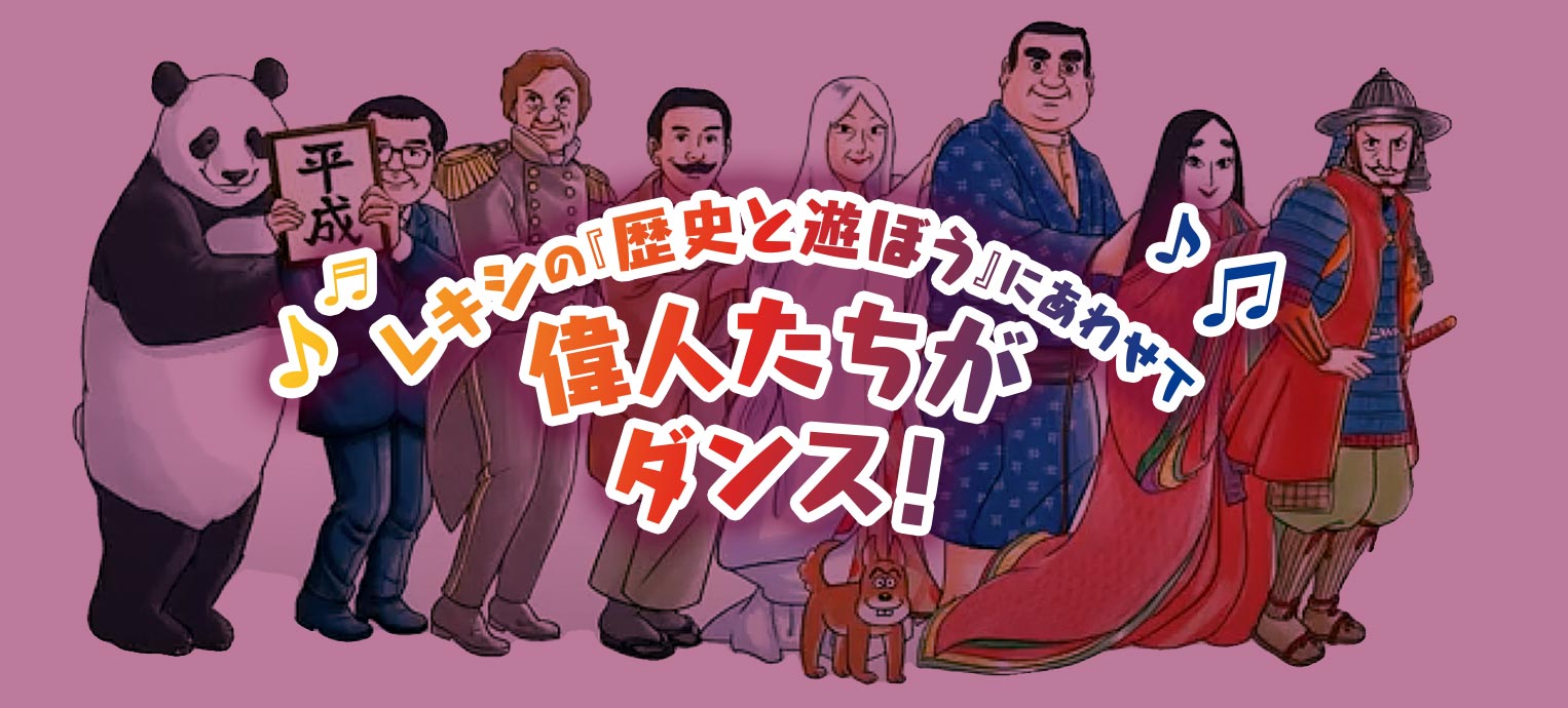安い公式 小学館 少年少女日本の歴史 全巻セット - 本