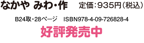 そらまめくんと おまめのなかま そらまめくん の絵本 小学館