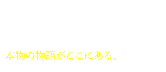 極上のユーモア、軽やかな筆致、人間の確かな存在、そして立ち上がってくる生身の14歳たち。本物の物語がここにある。　あさのあつこさん（作家）