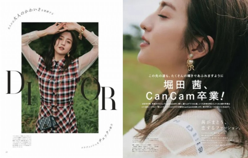 衝撃の変身】ももちの〝詐欺かわメイク〟を大解剖！！『CanCam 12月号