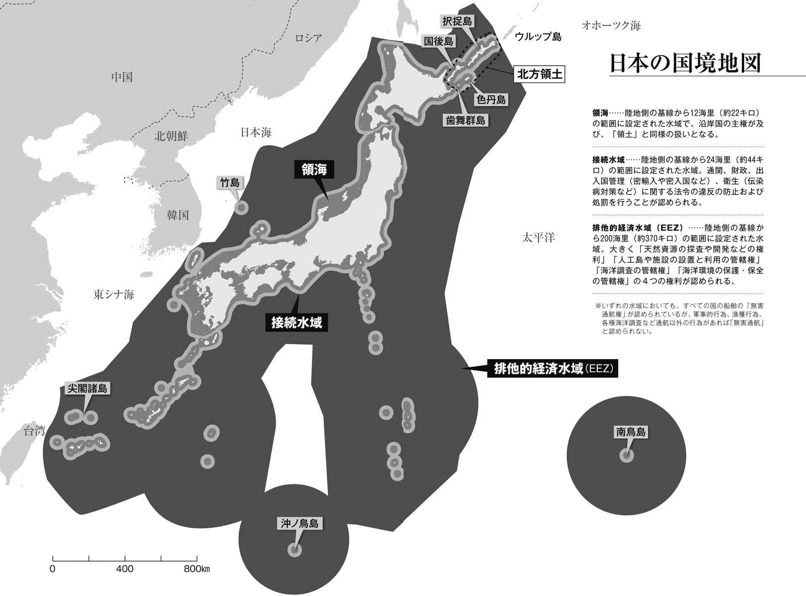 現地最新レポート】「日本人が行けない日本領土」を撮り続けた国境