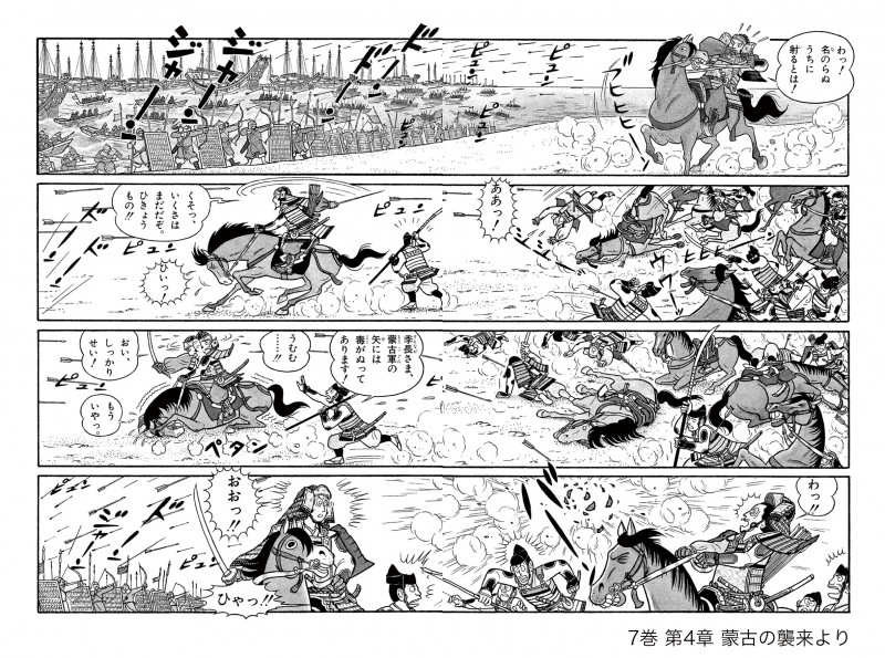 状態良　日本の歴史　少年少女　小学館　知育　教材　歴史　勉強　漫画　全巻