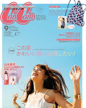 山本美月CanCam専属モデル卒業！ ラストショットをお見逃しなく！『CanCam 9月号』 | 小学館