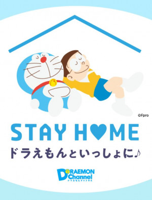 ドラえもん公式サイト ドラえもんチャンネル では Stay Home プロジェクト関連コンテンツを多数公開中 小学館