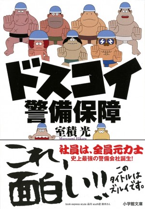 いとうせいこうも絶賛したバカリズムの Quot Olなりすましブログ Quot 架空ol日記 が連続ドラマ化 小学館