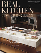 ＲＥＡＬ ＫＩＴＣＨＥＮ ＆ ＩＮＴＥＲＩＯＲ ＳＥＡＳＯＮ １１