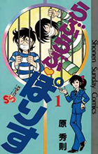 さよなら三角 漫画 1巻から10巻 無料 試し読み 価格比較 マンガリスト