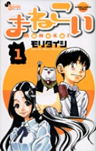 惚れない花嫁－ボーナストラック－ | 書籍 | 小学館