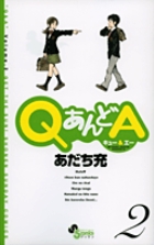 わるいあね ２ | 書籍 | 小学館