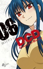 ＤＣＤ Ｄｉａｍｏｎｄ Ｃｕｔ Ｄｉａｍｏｎｄ １ | 書籍 | 小学館