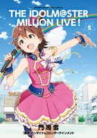 アイドルマスター ミリオンライブ！ ３ オリジナルＣＤ付き特別版 