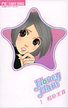 ｈｏｎｅｙ ｈｕｎｔ 1 小学館