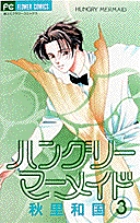 ドキドキの時間 ２ | 書籍 | 小学館