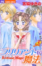 ストレンジボイス | 書籍 | 小学館