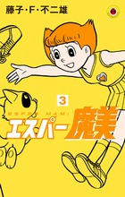 ドラえもん 26 小学館