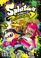 Ｓｐｌａｔｏｏｎ３ お出かけに！イカすガジェットポーチ＆メインブキ