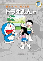 てんとう虫コミックス 少年 てんとう虫コミックス系 コミック ラノベ 小学館