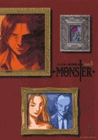 MONSTER 完全版 6 | 書籍 | 小学館