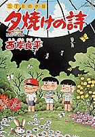 キャットニップ Book Shop 小学館