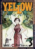 YELLOW 4 | 書籍 | 小学館