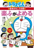 句読点、記号・符号活用辞典。 | 書籍 | 小学館