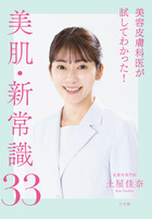 ６０歳ひとりぐらし 毎日楽しい理由 | 書籍 | 小学館