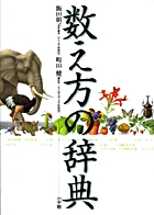 ドラえもんの国語おもしろ攻略 百人一首で楽しもう 小学館