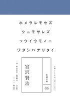 永遠の詩(5) 石垣りん | 書籍 | 小学館