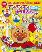 ポケモンをさがせ 9 ゆうえんちはおおさわぎ 小学館