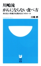 自分の見た目が許せない人への処方箋 | 書籍 | 小学館