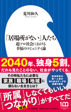 １歳の君とバナナへ | 書籍 | 小学館