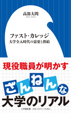 おぼえておこう せいかつのマナー | 書籍 | 小学館