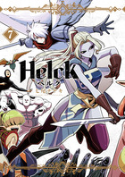 ｈｅｌｃｋ １２ 書籍 小学館