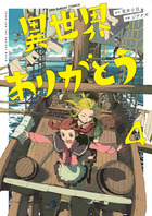 コップクラフト | 書籍 | 小学館