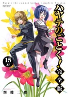 劇場版ポケットモンスター ダイヤモンドu0026パール ギラティナと氷空の花束シェイミ | 書籍 | 小学館