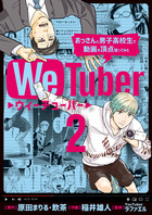 今、そこにある戦争 ４ | 書籍 | 小学館