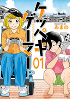 Ｙの箱船 ３ | 書籍 | 小学館