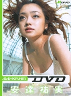 digi+KISHIN DVD 高岡早紀 | 書籍 | 小学館