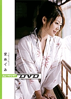 digi+KISHIN DVD 高岡早紀 | 書籍 | 小学館