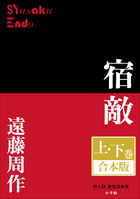 あずみ 3 小学館