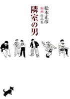 戦争 漫画 １９７０ ２０２０ 小学館