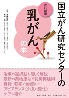 入院中から始める 脳卒中片マヒのリハビリ「川平法」 | 書籍