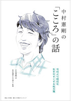 私、勝ちにいきます | 書籍 | 小学館