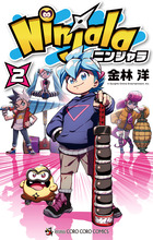 てんとう虫コミックス 電子書籍 小学館