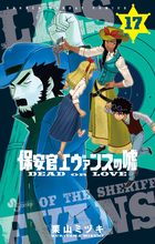 少年サンデーコミックス 電子書籍 小学館