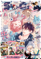 Ｓｈｏ－Ｃｏｍｉ | 雑誌 | 小学館