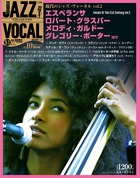 Jazz Vocal Collection 雑誌 小学館
