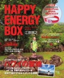 江原啓之 ＨＡＰＰＹ ＥＮＥＲＧＹ ＢＯＸ | 書籍 | 小学館