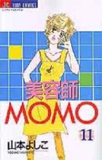 美容師MOMO 11 | 書籍 | 小学館